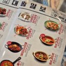 대왕통닭 창원감계점 이미지