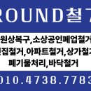 은성의원 이미지