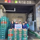 그린팜유통