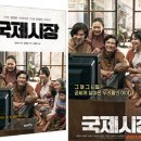 롯데시네마 김포공항 화장실 이미지