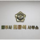 법무사최용석사무소 네이버블로그
