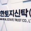 신만