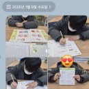 효천탄탄영어학원