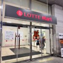 지에스25삼산행운점 | 크러시 맥주 x 더 스타라이트 한정판 패키지 맥주 한잔하면서 게임 한판어때? 롯데마트 삼산점