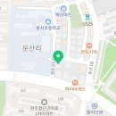 오늘도사시미봉동점