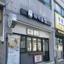 모닝마트호암점 이미지