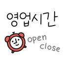 으뜸왕족발 이미지
