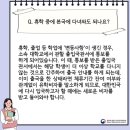 정규공인중개사사무소 이미지