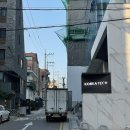 나성코스메틱 | [KAHI] 3년차 블로거, 가히 본사 초대받다 (부제: 엄마 나 성공했나봐)