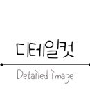 동강산들애