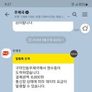 금메달이용소 네이버블로그