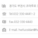 (주)해원바이오테크 이미지