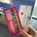 비에이치씨(BHC)충무로역점 | [대한극장] 오버워치 챔피언스 리그 3주차 직관