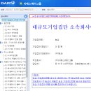 (주)이에스에이 이미지