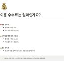 플랫폼문구