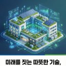 (주)대신컨설팅