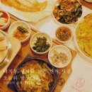 양지-2913 | 서울 대치동 맛집 점심식사하기 좋은 오늘의밥상 3.4