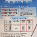 한양스크린골프 이미지