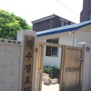 학수 경로당 이미지