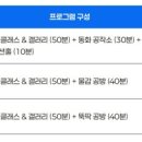 빛나는 꿈을 담은 드림캐쳐 이미지