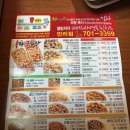59쌀피자 이미지