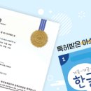 진해냉천초등학교 이미지