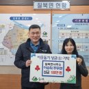 칠북면사무소 이미지