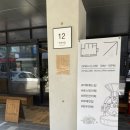 우마커피로스터즈