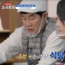 과학식당 이미지