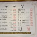 항아리김치찌개 이미지