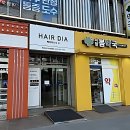 서현봄약국 이미지