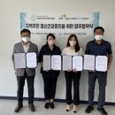 인천중구정신건강복지센터 이미지