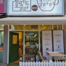 오클라 이미지