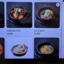 무시로감자탕(본점) 이미지