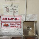 이모네손칼국수 이미지