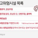 제시노래주점 이미지