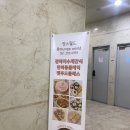 부산 수제간식 강아지 간식 만들고 온 명지 멍스월드 후기