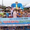 대한적십자사 경북지사 이미지