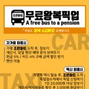 세명마트
