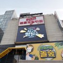 뽑아방 | 홍대방탈출 지구별 어드벤처 피노키오 테스터후기