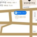 월영호텔 네이버블로그
