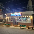 [연막창] 연한 식감의 막창 내돈내산 찐후기(불호...)
