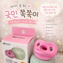 올때마카롱 | 신생아 쪽쪽이 추천, 아기가 잘 무는 국민 쪽쪽이! 모윰 올실리콘 마카롱 쪽쪽이 사용 후기👶🤍
