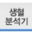 흐를류한의원 이미지