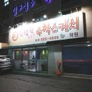 오성진선생의수학스케치 이미지