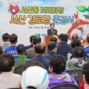 서산(목포) 이미지