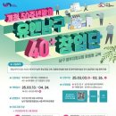 남구-40 이미지
