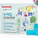 세제스토리