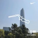 마트타운 (지리산점) | 인천 송현아 맛집 '참피온 삼겹살' 송도 트리플스트리트 고깃집 내돈내산