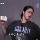 구스켓 인 더 크로플 이미지